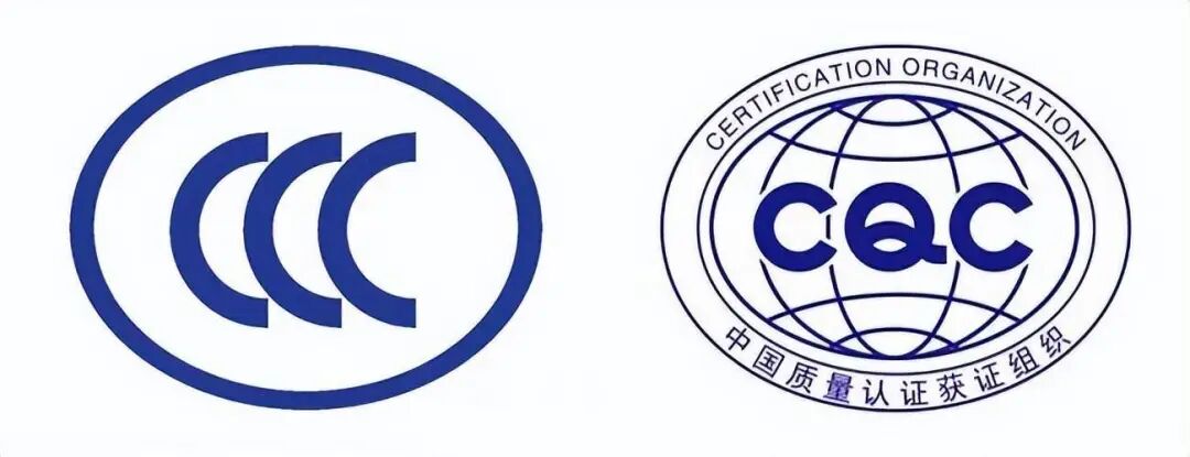 CCC&CQC傻傻分不清楚？快来进行认证知识扫盲！ 桦汉科技Ennoconn，咨询热线：400-868-0008